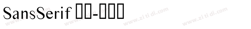 SansSerif 粗体字体转换
